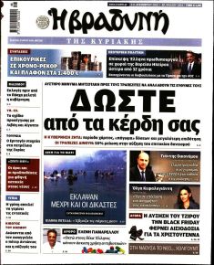 Βραδυνή Κ.