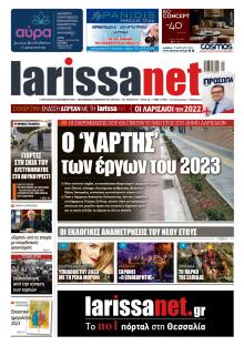 Larissanet
