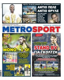 Metrosport