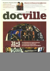 DOCUMENTO - DOCVILLE