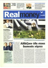 REAL NEWS - MONEY