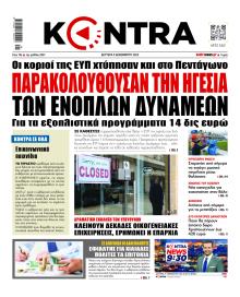 Kontra News