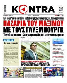 Kontra News