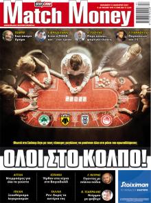 Matchmoney