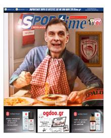 Sportime