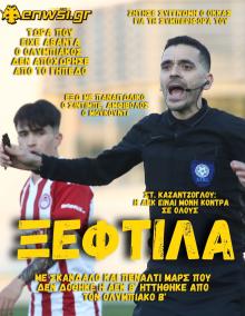enwsi.gr