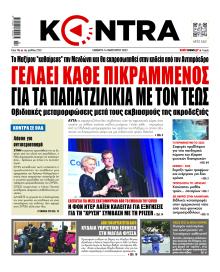 Kontra News