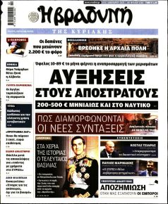 Βραδυνή Κ.