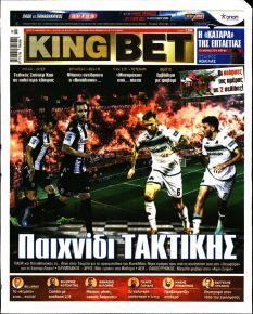 Kingbet