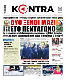 Kontra News