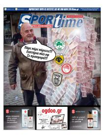 Sportime