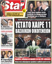 Star Press