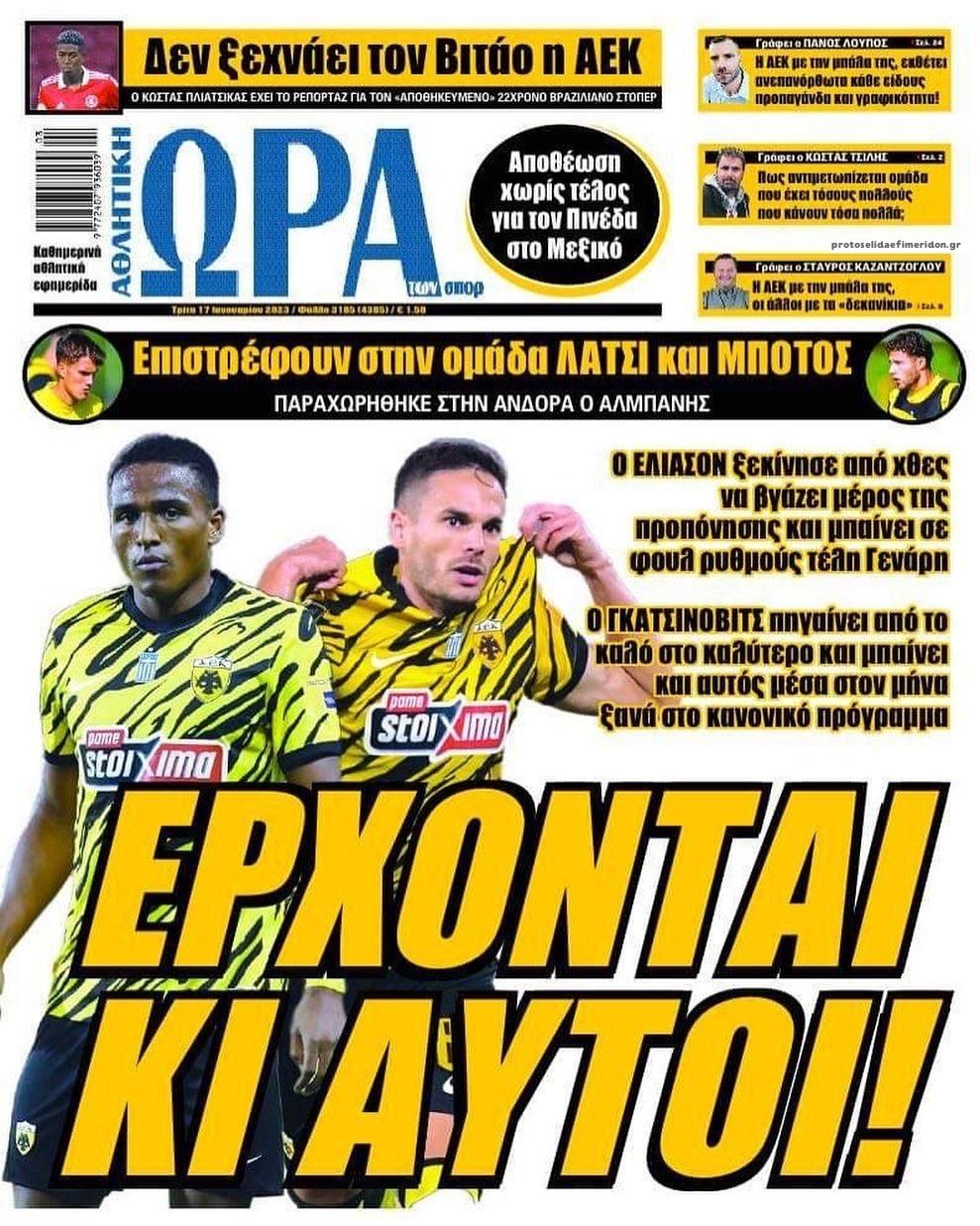 Πρωτοσέλιδο εφημερίδας Η ώρα των Σπορ