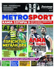 Metrosport