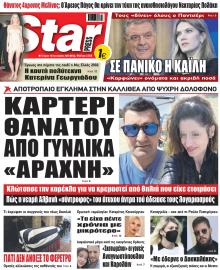 Star Press