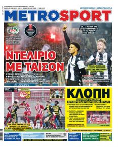 Metrosport