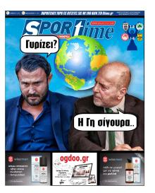 Sportime
