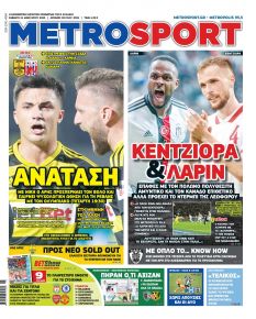 Metrosport