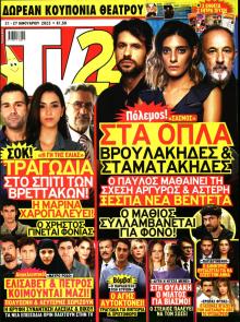 TV 24