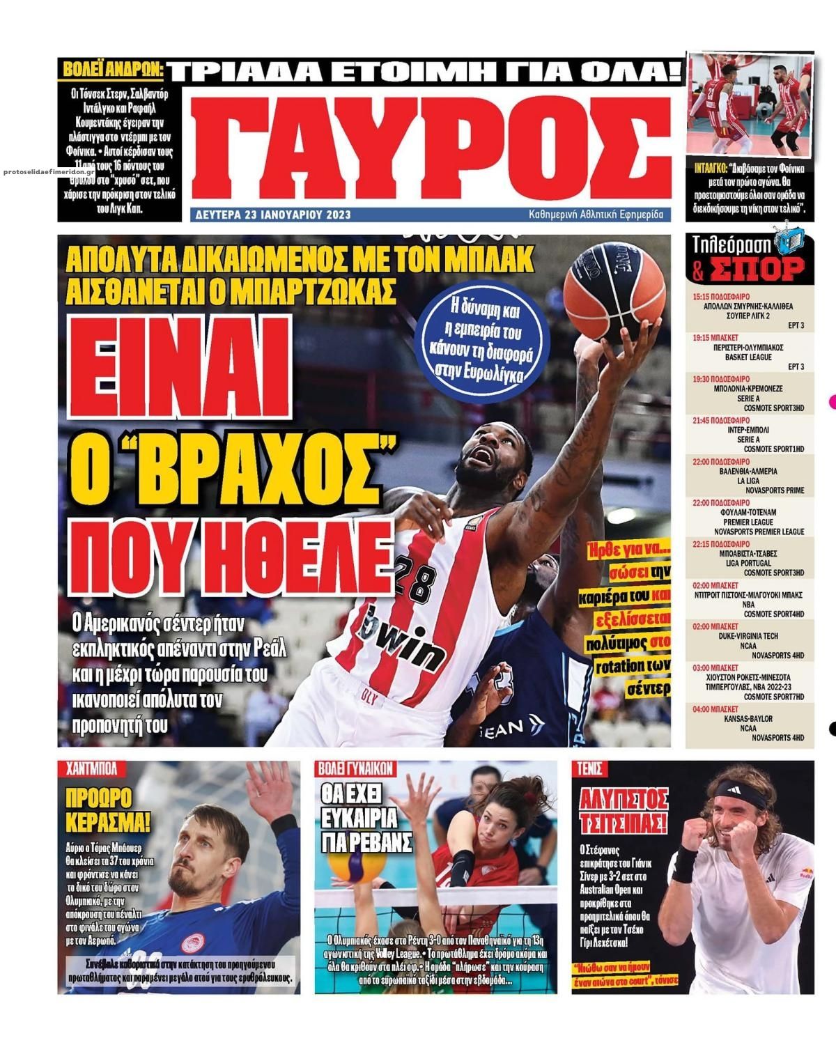 Οπισθόφυλλο εφημερίδας Κόκκινος Πρωταθλητής