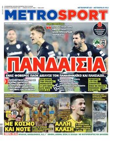 Metrosport