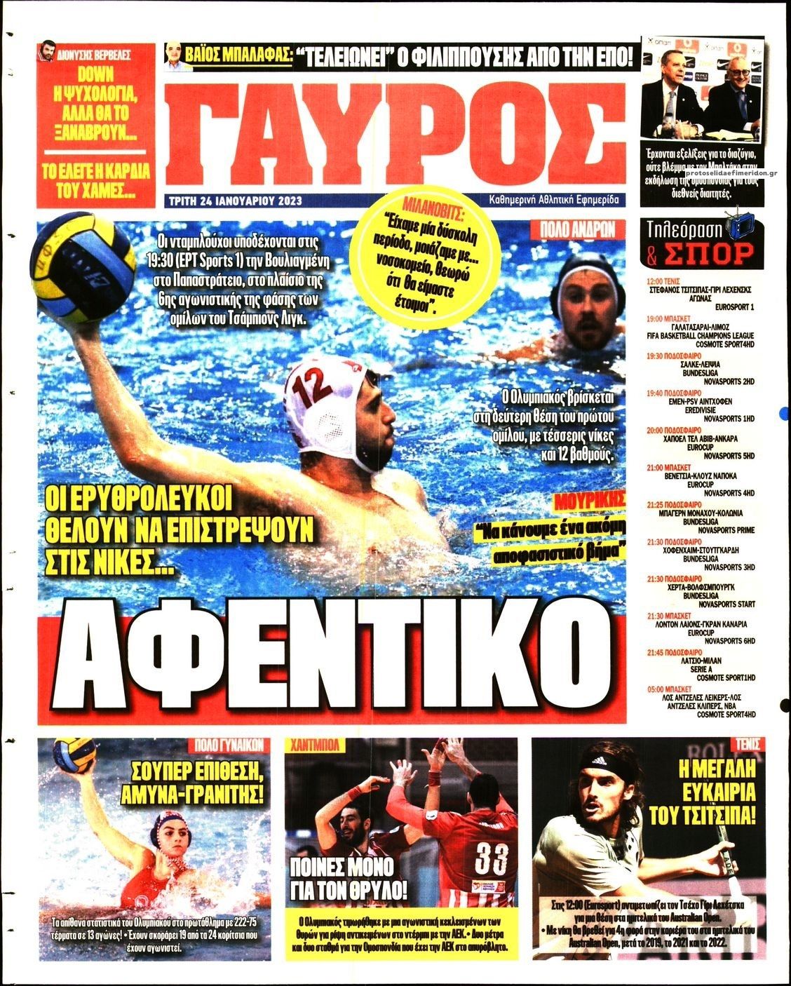 Οπισθόφυλλο εφημερίδας Κόκκινος Πρωταθλητής