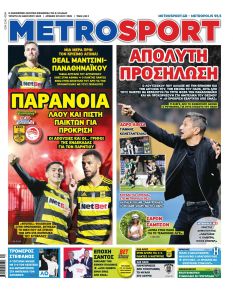 Metrosport