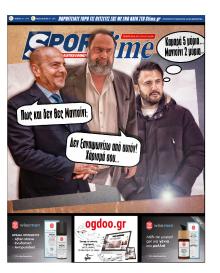 Sportime