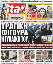 Star Press