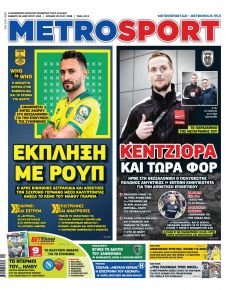 Metrosport