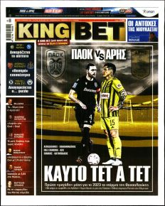 Kingbet