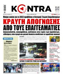 Kontra News