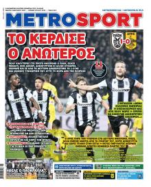 Metrosport