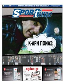 Sportime