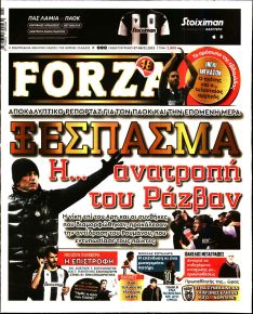 Forza
