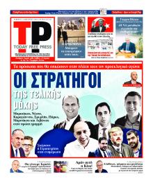 Today Free Press