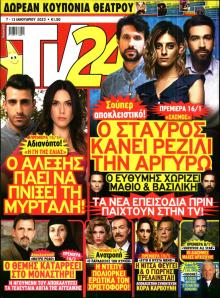 TV 24
