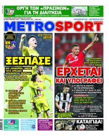 Metrosport