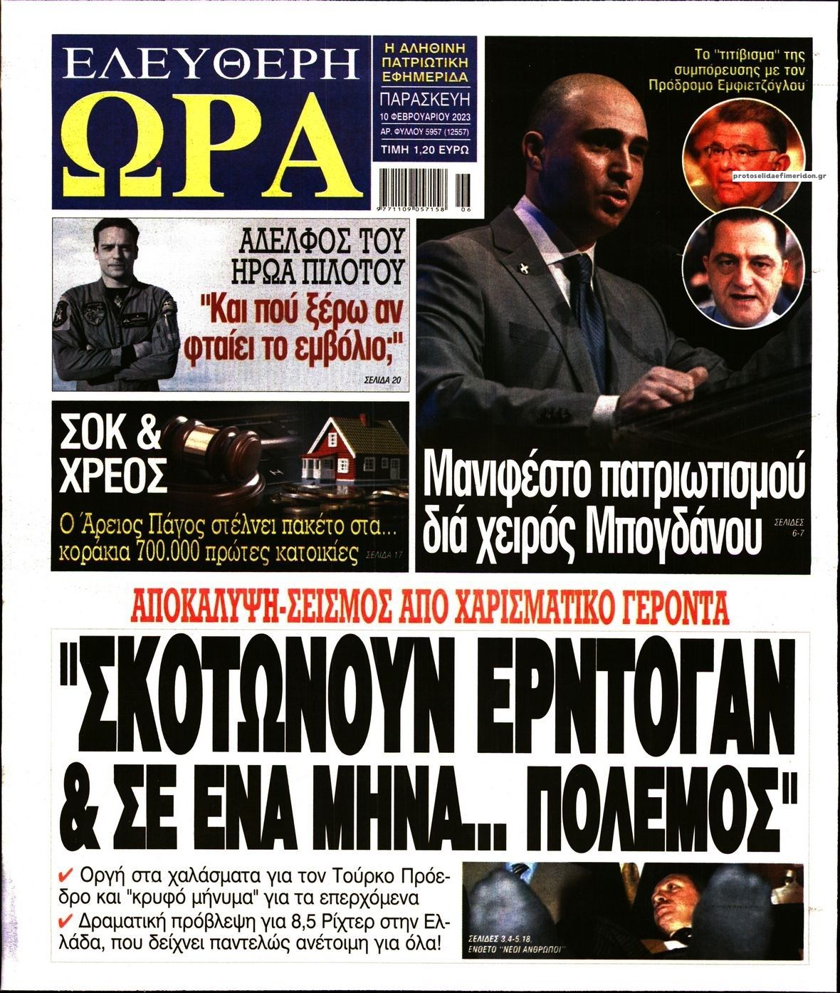 Εικόνα