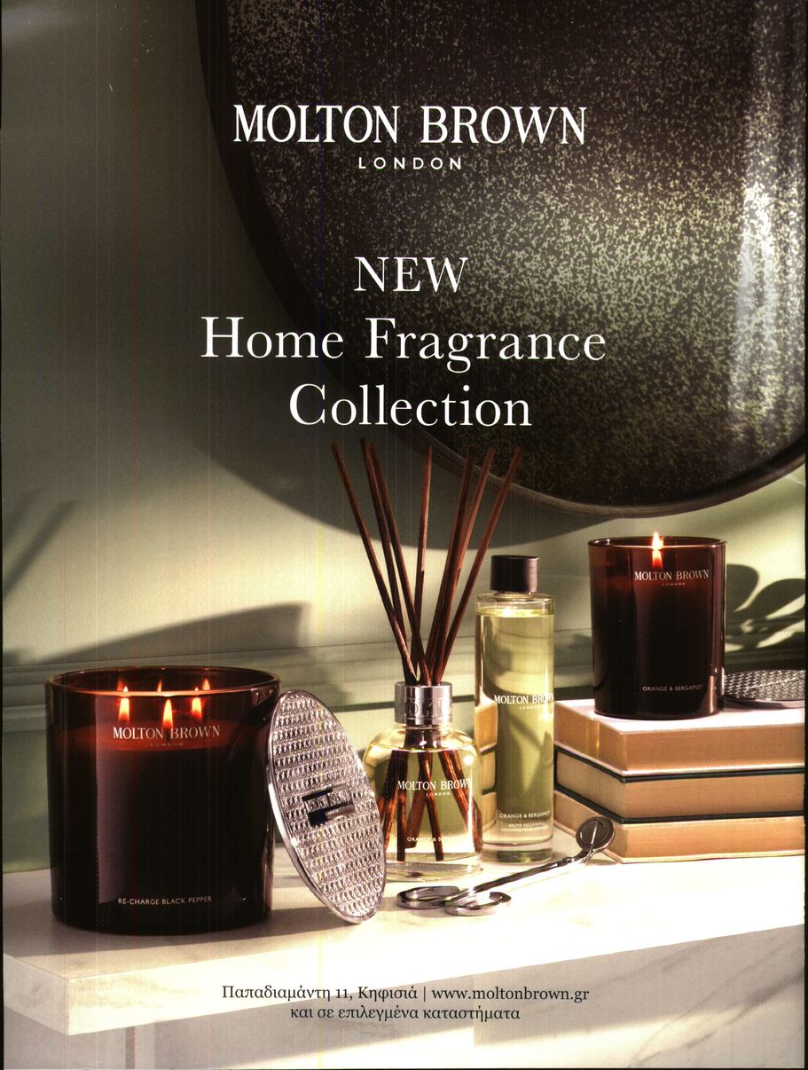 Οπισθόφυλλο εφημερίδας ΤΑ ΝΕΑ ΣΑΒΒΑΤΟΚΥΡΙΑΚΟ - OK