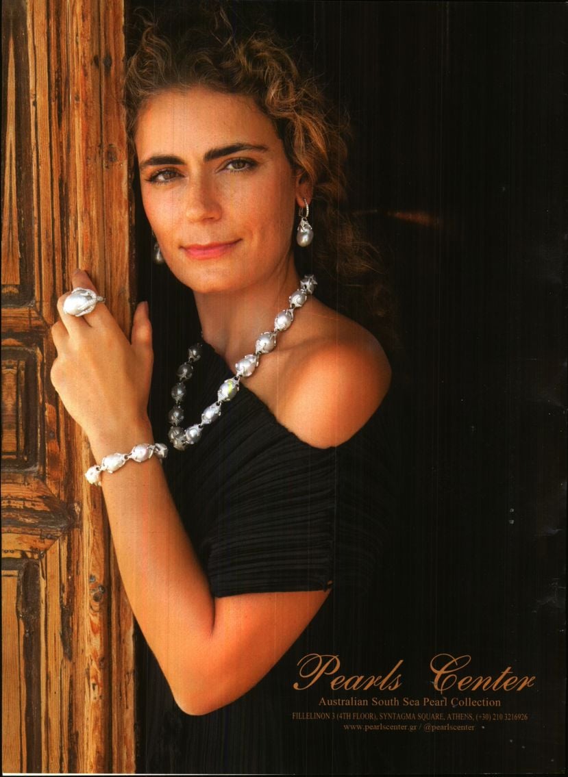 Οπισθόφυλλο εφημερίδας TV ΣΙΡΙΑΛ