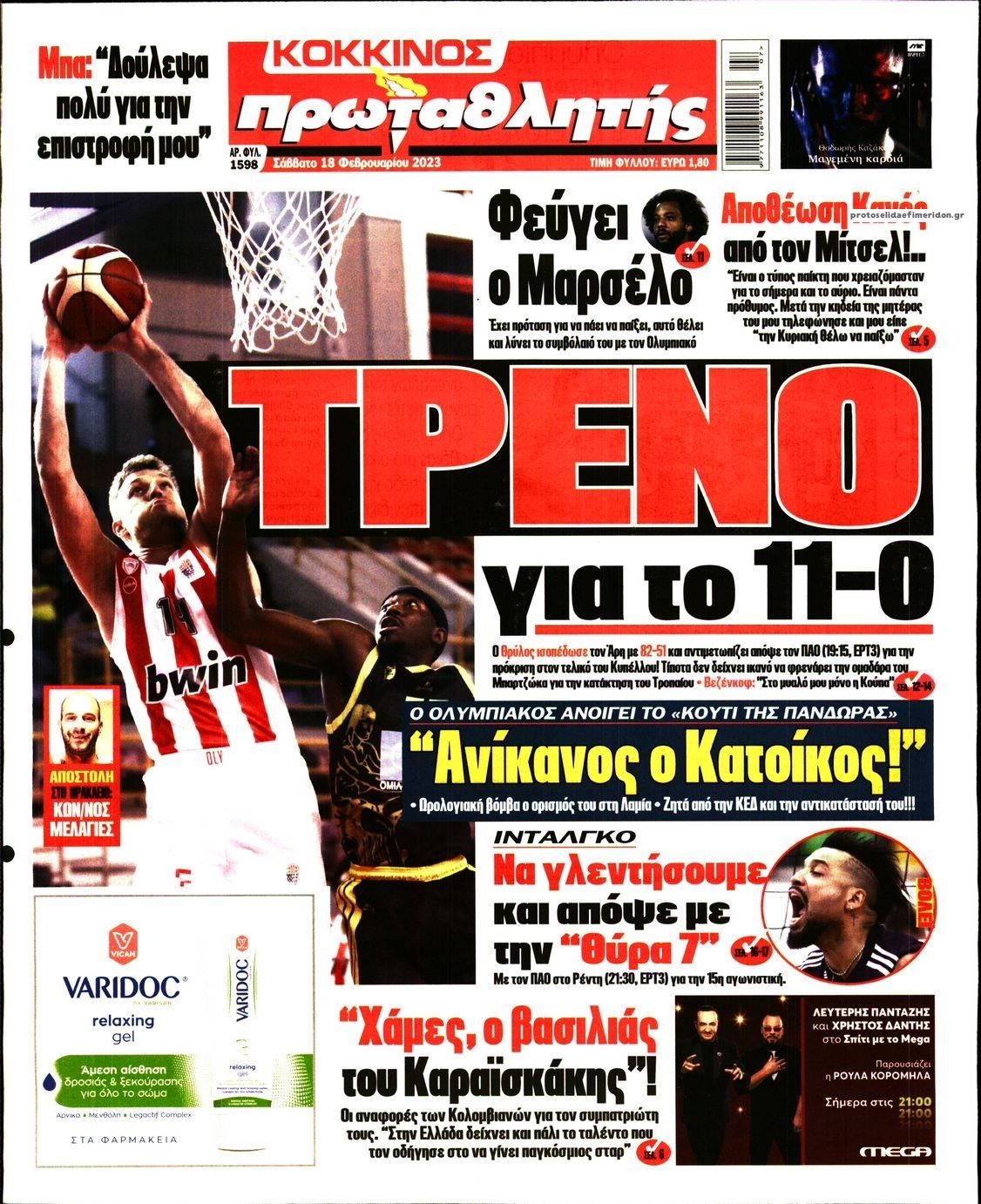 Πρωτοσέλιδο εφημερίδας Κόκκινος Πρωταθλητής