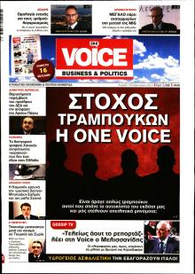 Finance and Markets Voice