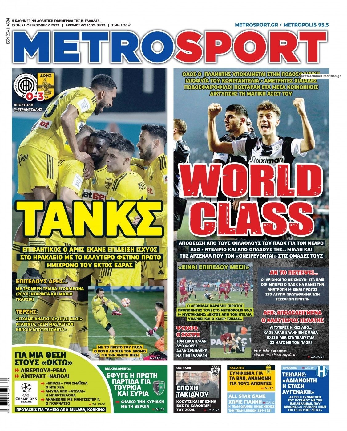 Πρωτοσέλιδο εφημερίδας Metrosport