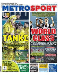 Metrosport