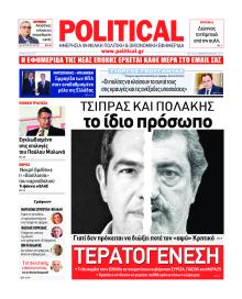 Political