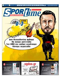 Sportime