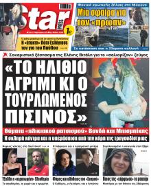 Star Press