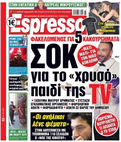 Espresso