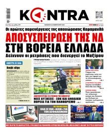 Kontra News